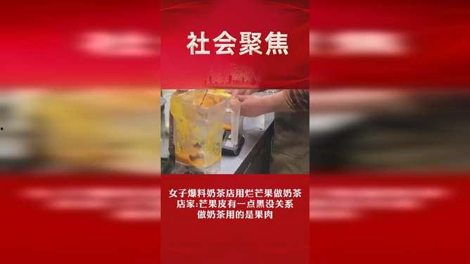 奶茶工厂爆料视频,揭秘奶茶制作全过程 第2张 奶茶工厂爆料视频,揭秘奶茶制作全过程 第2张