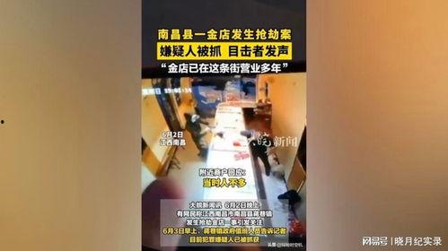 蒙面爆料视频制作教程,轻松掌握短视频剪辑技巧 第3张 蒙面爆料视频制作教程,轻松掌握短视频剪辑技巧 第3张