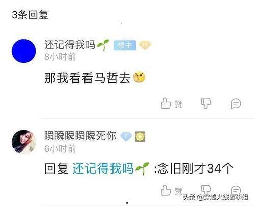 念旧最新爆料,揭秘娱乐圈不为人知的往事 第2张 念旧最新爆料,揭秘娱乐圈不为人知的往事 第2张