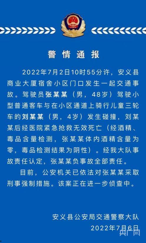 江西男孩事件爆料最新情况,真相大白，疑云散去