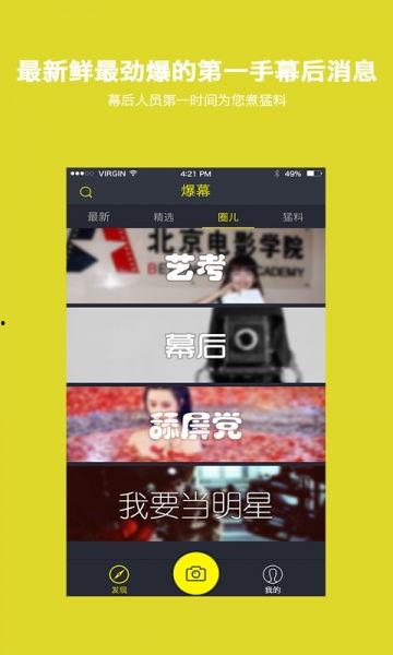 饼嫂大爆料视频下载网站,热门视频下载网站大盘点  第2张