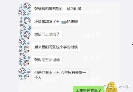 玉山网友爆料事件视频播放,视频揭露惊人真相 第3张 玉山网友爆料事件视频播放,视频揭露惊人真相 第3张