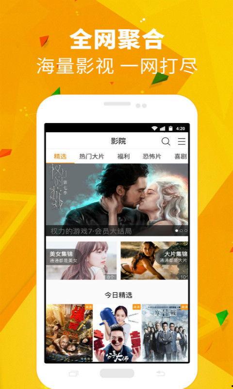 网红爆料拆迁视频播放下载,播放下载量惊人