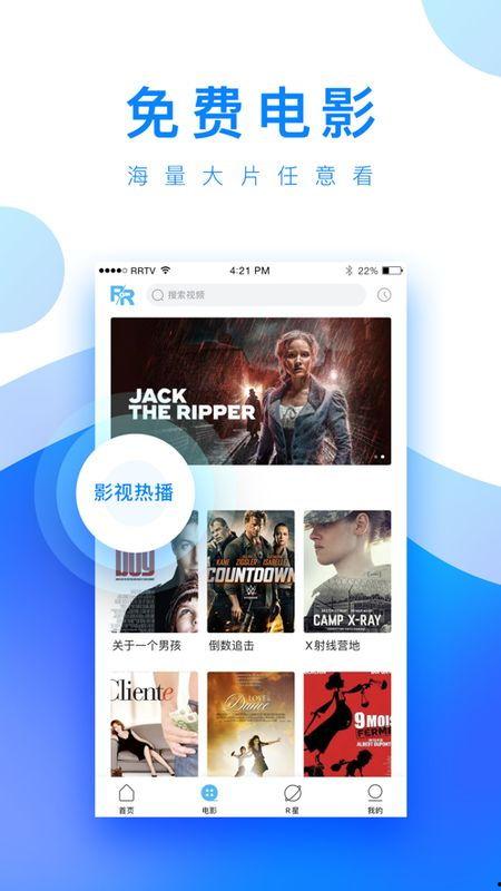 网红爆料拆迁视频播放下载,播放下载量惊人 第3张 网红爆料拆迁视频播放下载,播放下载量惊人 第3张