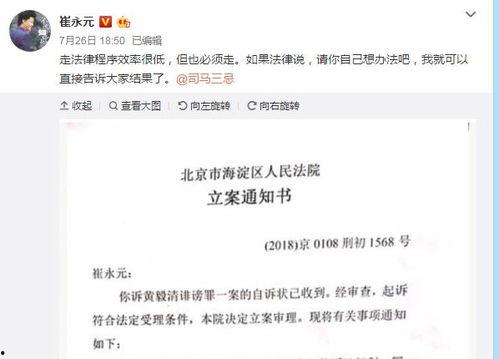 娱乐事件大爆料2018,年度热点事件大盘点  第2张