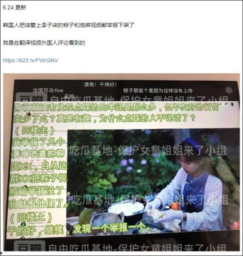 风花节最新爆料视频大全,精彩瞬间一网打尽  第3张